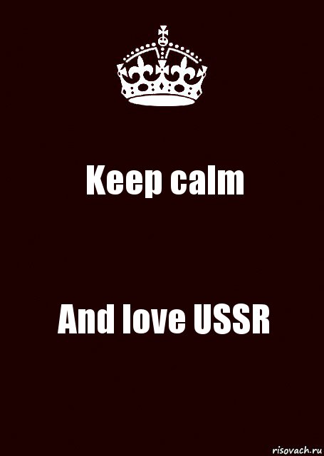 Keep calm And love USSR, Комикс keep calm