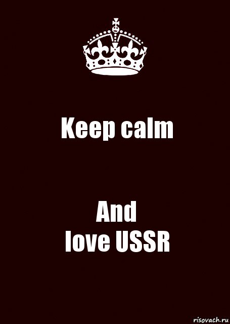 Keep calm And
love USSR, Комикс keep calm