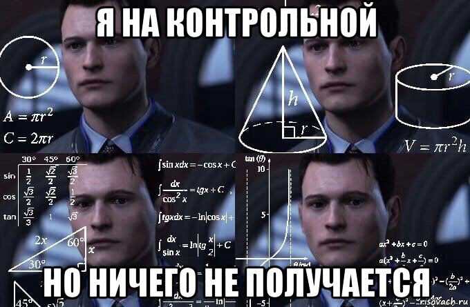 я на контрольной но ничего не получается, Мем  Коннор задумался