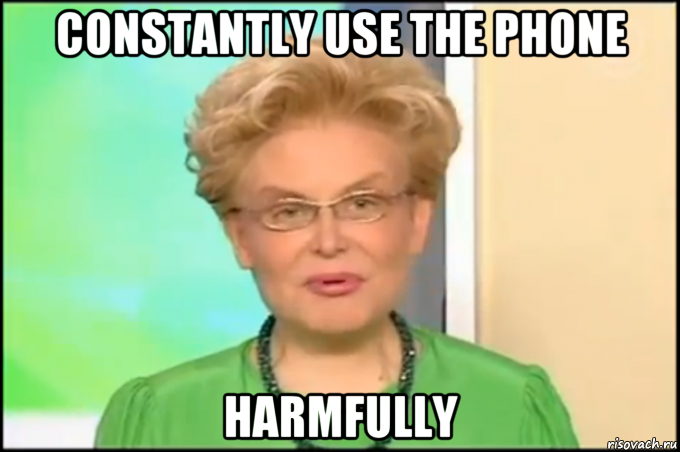 constantly use the phone harmfully, Мем Малышева