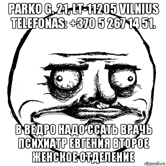 parko g. 21, lt-11205 vilnius telefonas: +370 5 267 14 51. в ведро надо ссать врачь психиатр евгения второе женское отделение, Мем Me Gusta