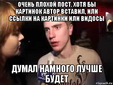 очень плохой пост. хотя бы картинок автор вставил, или ссылки на картинки или видосы думал намного лучше будет