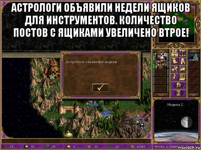 астрологи объявили недели ящиков для инструментов. количество постов с ящиками увеличено втрое! 