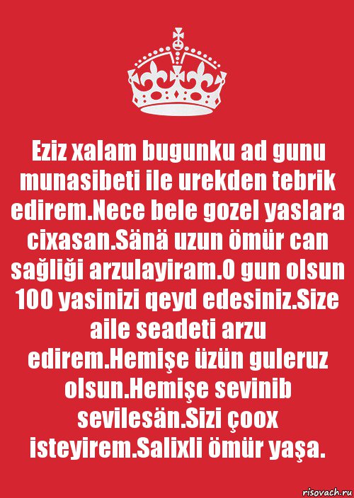 Eziz xalam bugunku ad gunu munasibeti ile urekden tebrik edirem.Nece bele gozel yaslara cixasan.Sänä uzun ömür can sağliği arzulayiram.O gun olsun 100 yasinizi qeyd edesiniz.Size aile seadeti arzu edirem.Hemişe üzün guleruz olsun.Hemişe sevinib sevilesän.Sizi çoox isteyirem.Salixli ömür yaşa., Комикс Keep Calm 3