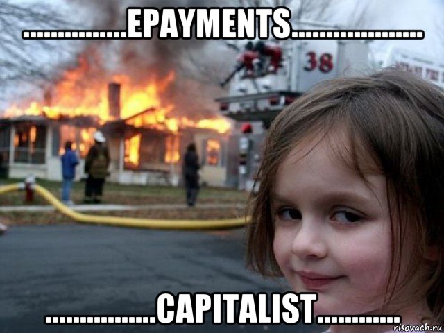 ...............epayments................... ................capitalist............, Мем Поджигательница