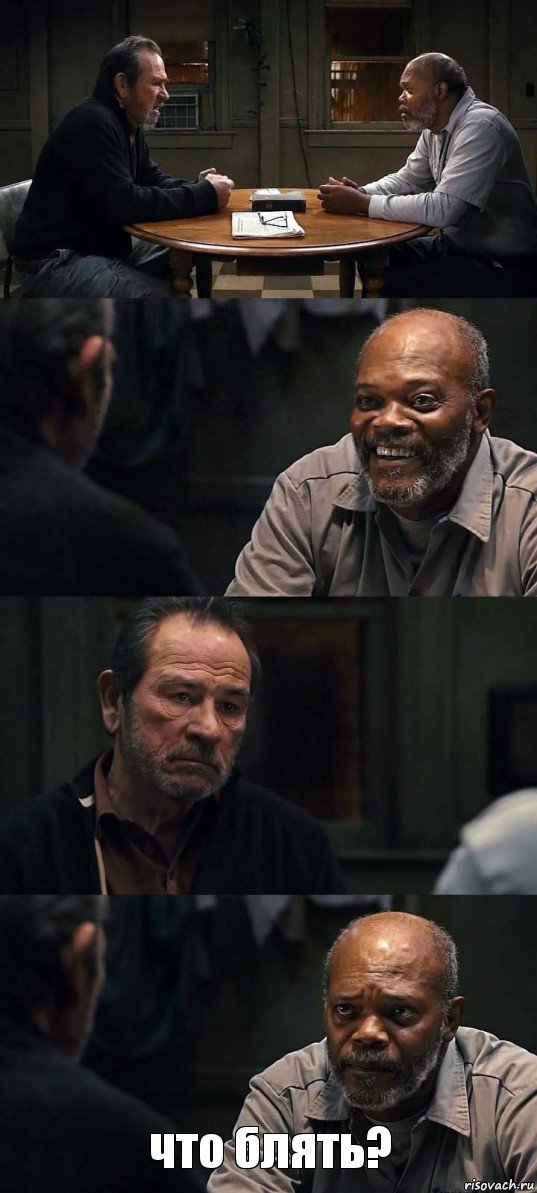    что блять?, Комикс The Sunset Limited