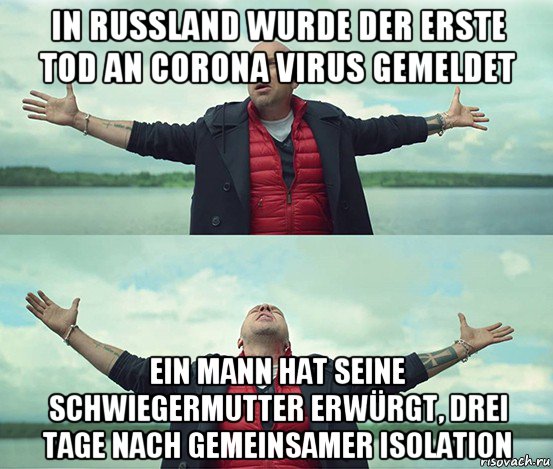 in russland wurde der erste tod an corona virus gemeldet ein mann hat seine schwiegermutter erwürgt, drei tage nach gemeinsamer isolation, Мем Безлимитище