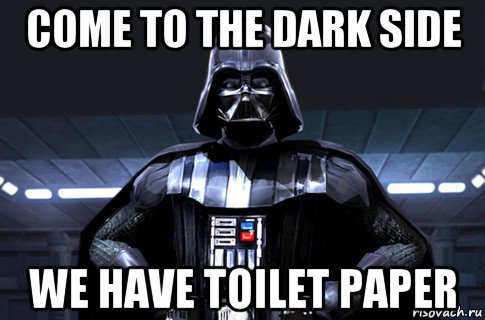 come to the dark side we have toilet paper, Мем Дарт Вейдер