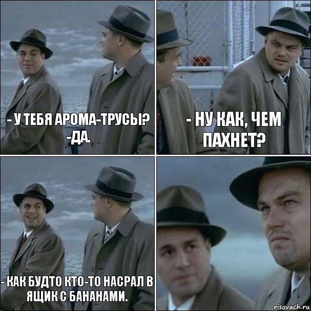 - У тебя арома-трусы?
-Да. - Ну как, чем пахнет? - Как будто кто-то насрал в ящик с бананами. , Комикс дикаприо 4