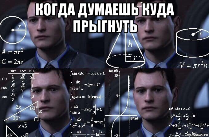 когда думаешь куда прыгнуть , Мем  Коннор задумался