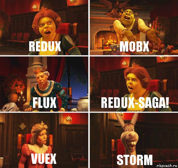 Redux MobX Flux Redux-saga! Vuex Storm, Комикс  Шрек Фиона Гарольд Осел