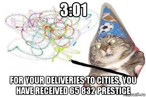 3:01 for your deliveries to cities, you have received 65 832 prestige, Мем Вжух мем