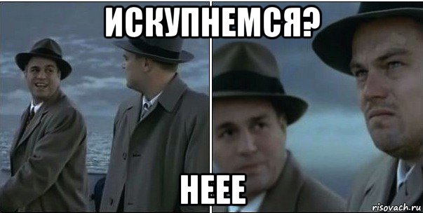 искупнемся? неее