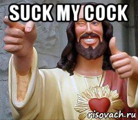 suck my cock , Мем Иисус