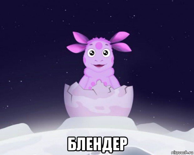  блендер