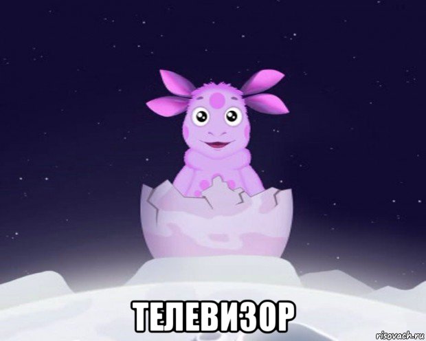  телевизор