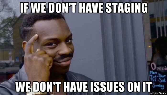 if we don't have staging we don't have issues on it, Мем Не делай не будет