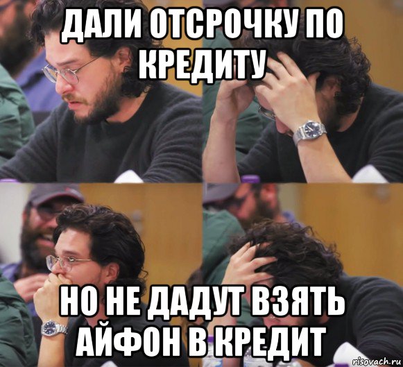 дали отсрочку по кредиту но не дадут взять айфон в кредит, Комикс  Расстроенный Джон Сноу