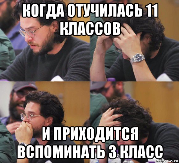 когда отучилась 11 классов и приходится вспоминать 3 класс, Комикс  Расстроенный Джон Сноу