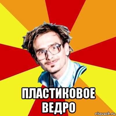  пластиковое ведро