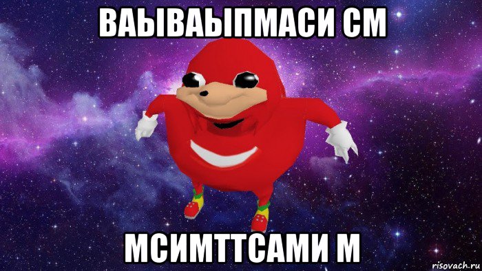 ваываыпмаси см мсимттсами м