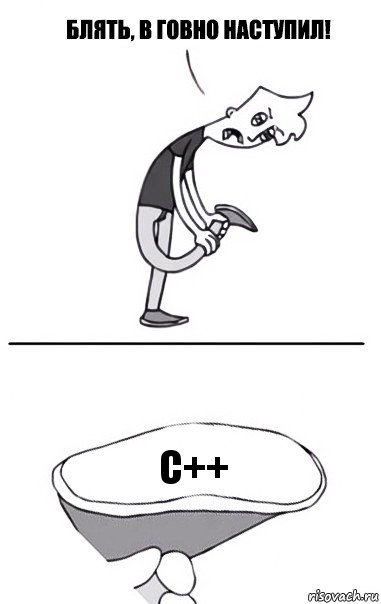 C++