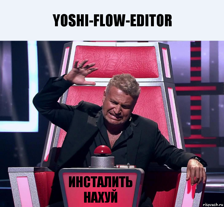 yoshi-flow-editor инсталить нахуй, Комикс  Агутин