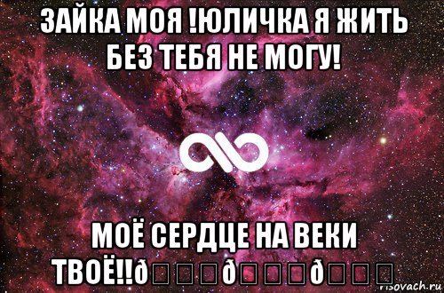 Мем офигенно