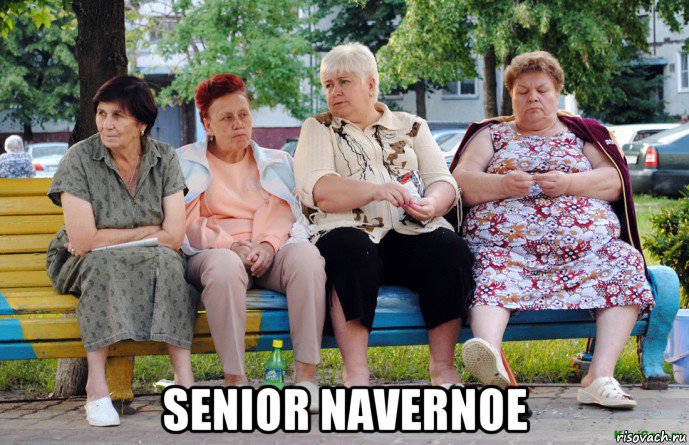  senior navernoe