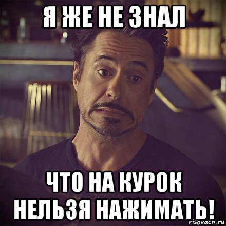 я же не знал что на курок нельзя нажимать!