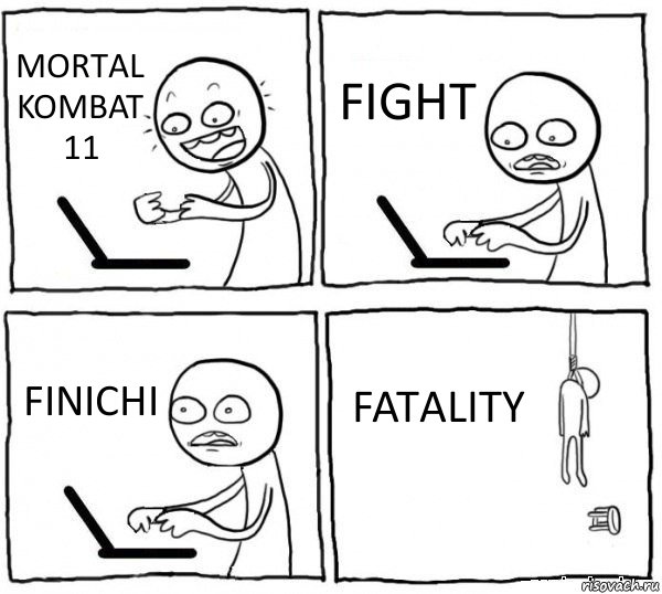 MORTAL KOMBAT 11 FIGHT FINICHI FATALITY