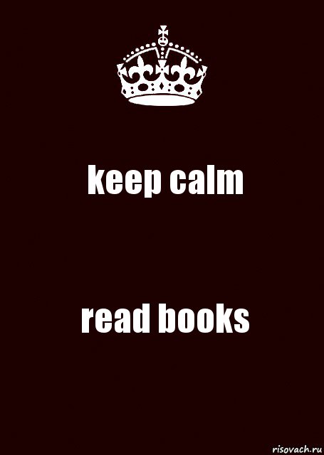 keep calm read books, Комикс keep calm