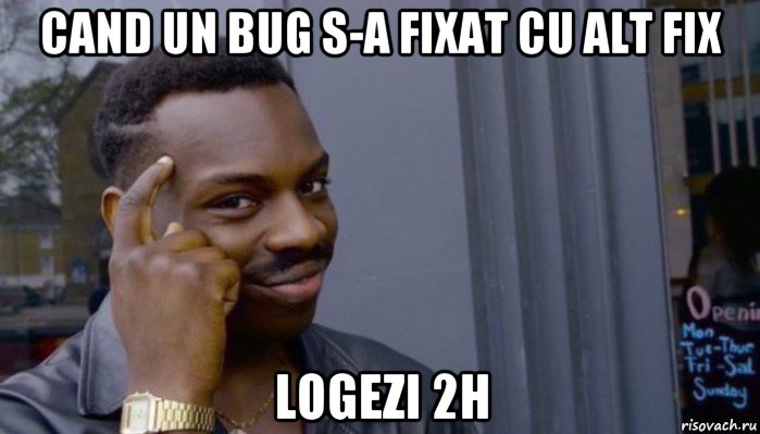 cand un bug s-a fixat cu alt fix logezi 2h, Мем Не делай не будет