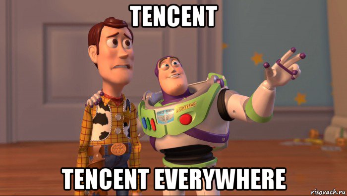 tencent tencent everywhere, Мем Они повсюду (История игрушек)