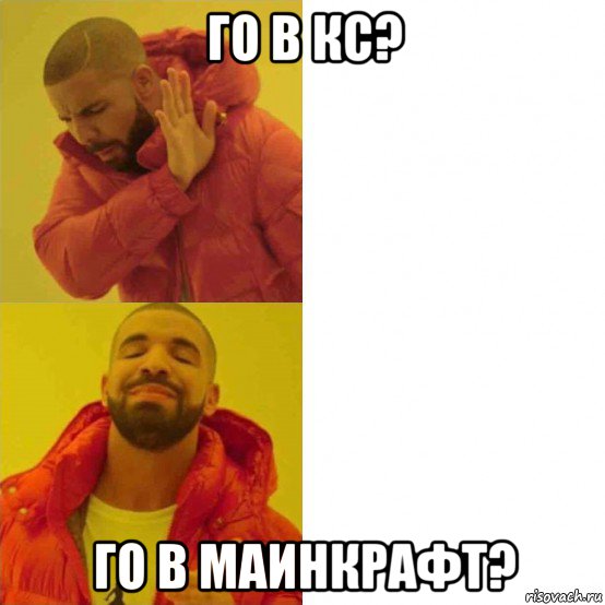 го в кс? го в маинкрафт?, Комикс Тимати да нет