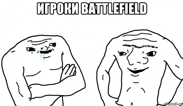 игроки battlefield , Мем Тупицы