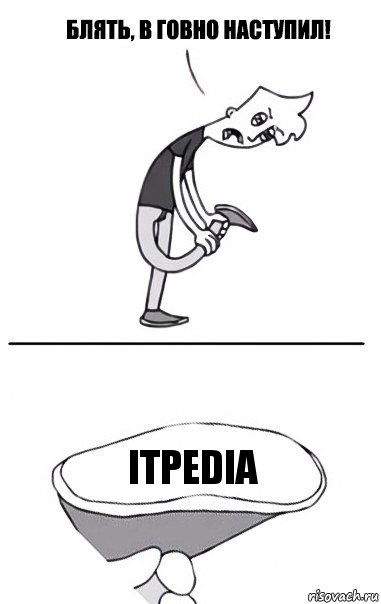 ITPEDIA