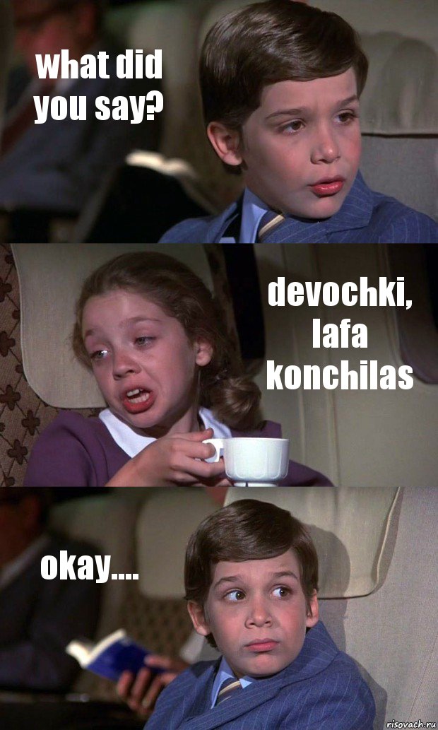 what did you say? devochki, lafa konchilas okay...., Комикс Аэроплан