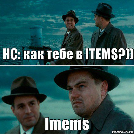 HC: как тебе в ITEMS?)) Imems, Комикс Ди Каприо (Остров проклятых)