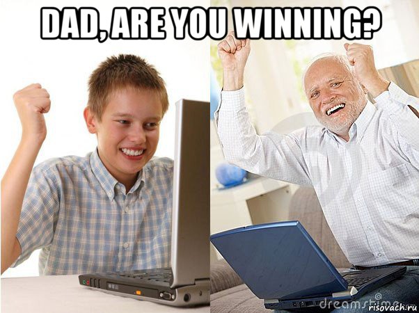dad, are you winning? , Мем   Когда с дедом
