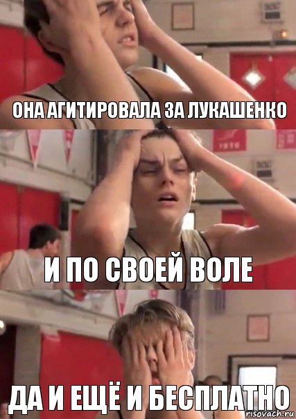 Она агитировала за Лукашенко И по своей воле Да и ещё и бесплатно