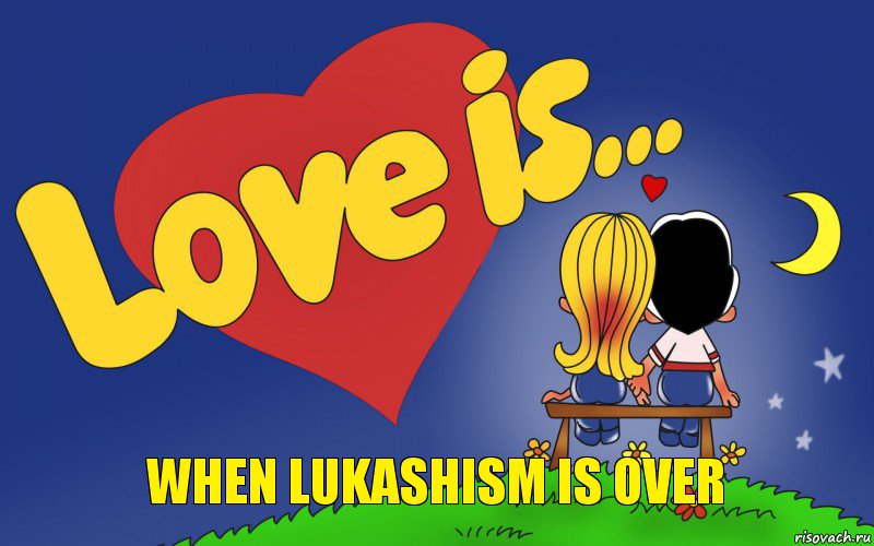 WHEN LUKASHISM IS OVER