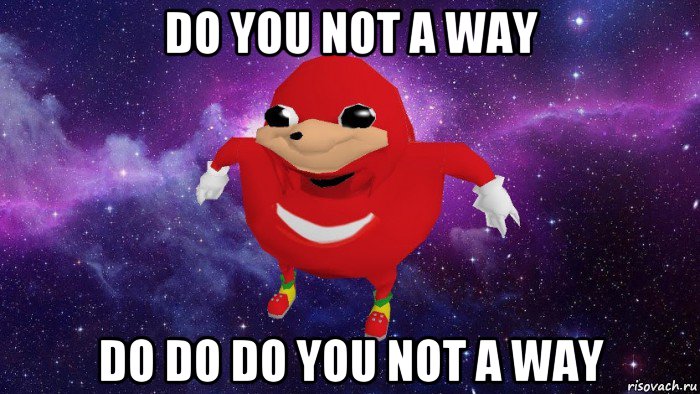 do you not a way do do do you not a way, Мем Угандский Наклз