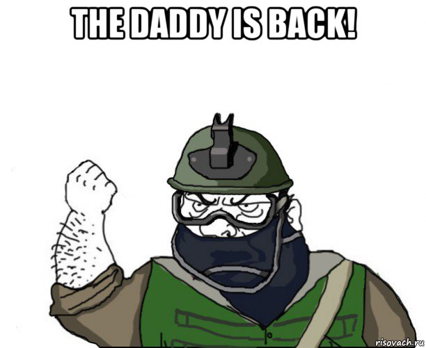the daddy is back! , Мем Будь мужиком в маске блеать