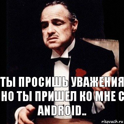 ты просишь уважения но ты пришел ко мне с Android.., Комикс Дон Вито Корлеоне 1