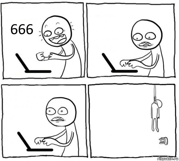 666   , Комикс интернет убивает