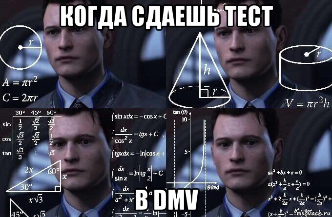 когда сдаешь тест в dmv, Мем  Коннор задумался