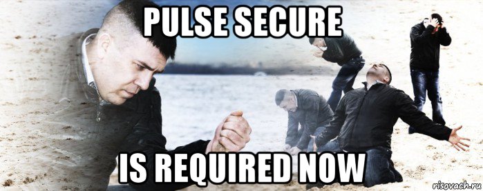 pulse secure is required now, Мем Мужик сыпет песок на пляже