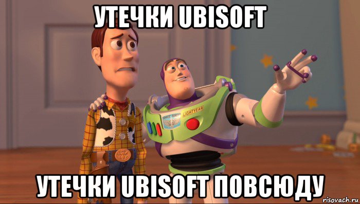 утечки ubisoft утечки ubisoft повсюду