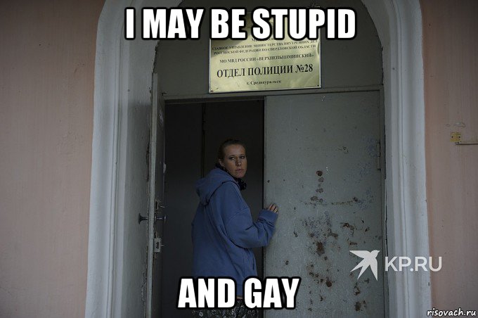 i may be stupid and gay, Мем Собчак-провокаторша